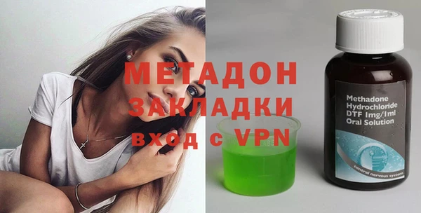 кристаллы Вязники