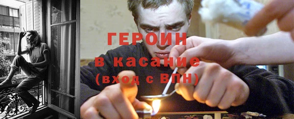 кристаллы Вязники